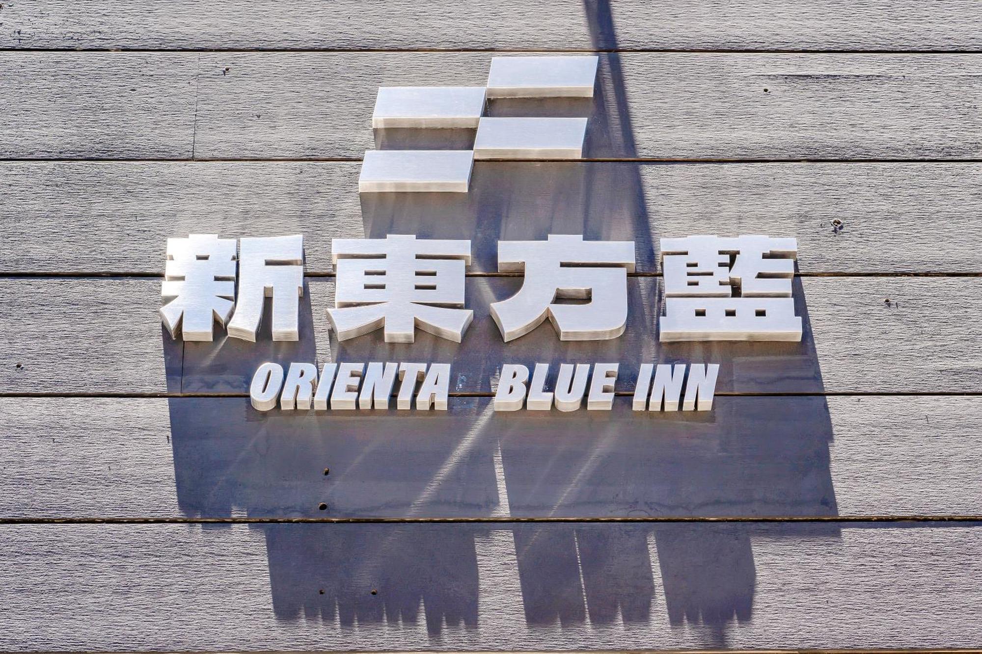 Oriental Blue Inn T'ai-tung Eksteriør bilde